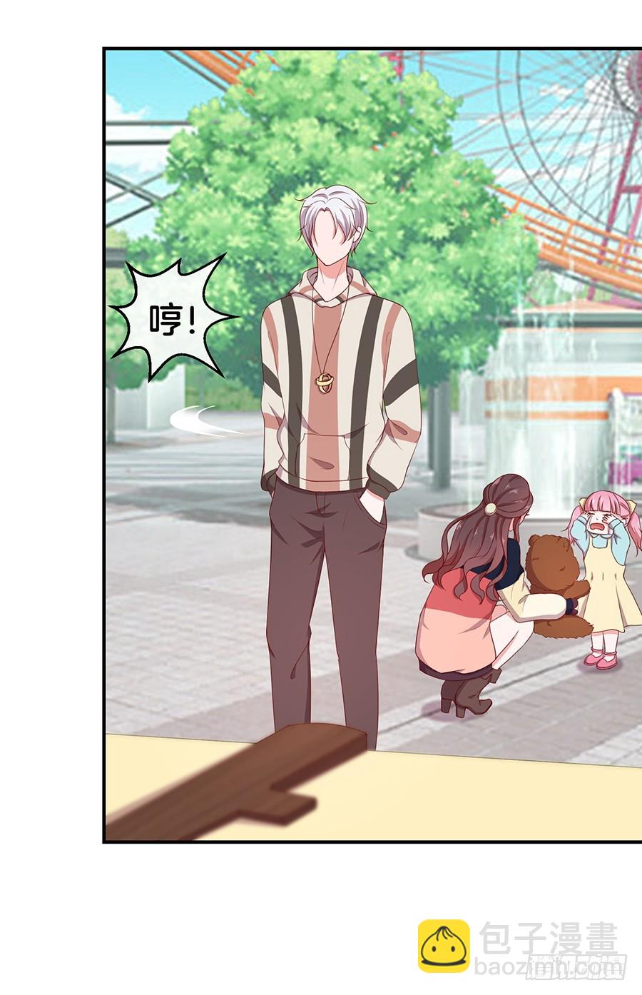 41.传说至尊无敌大奖-第43话