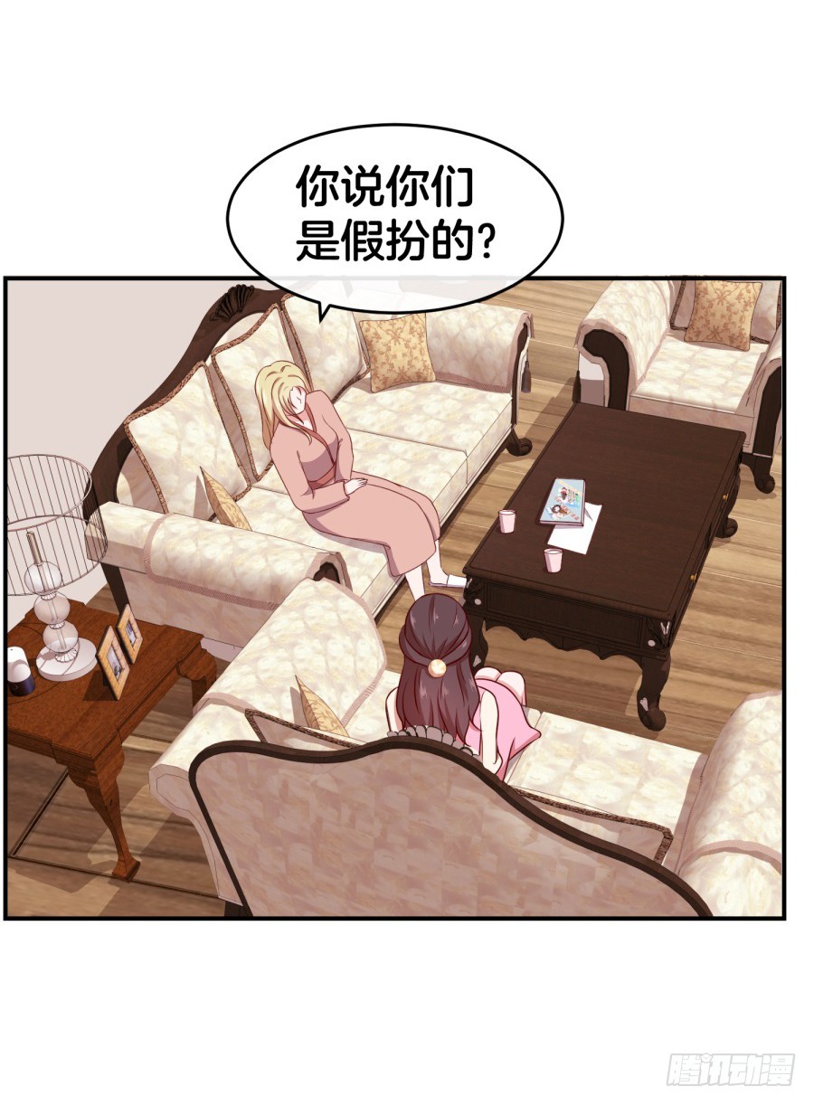 43.男朋友找上门？-第45话