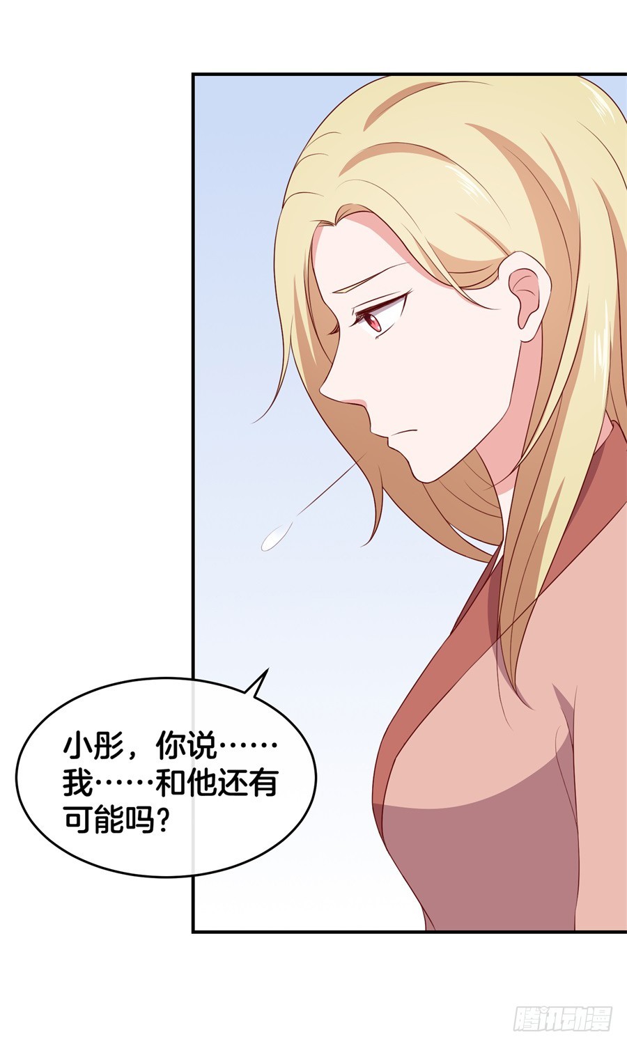 43.男朋友找上门？-第45话