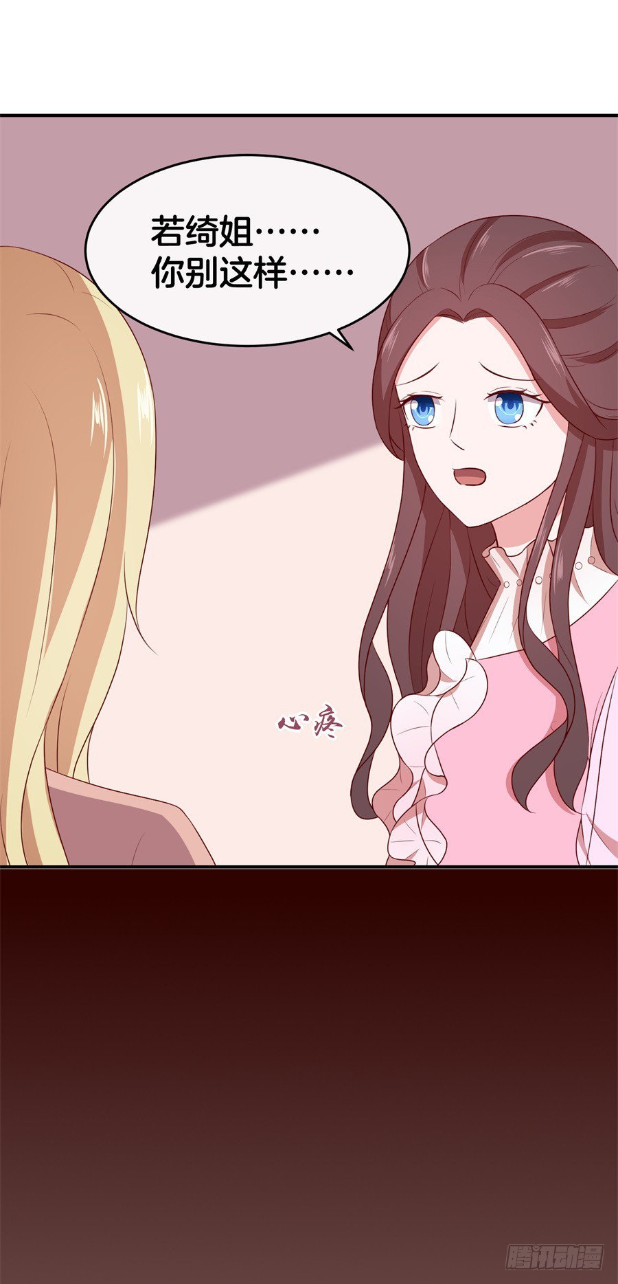 43.男朋友找上门？-第45话