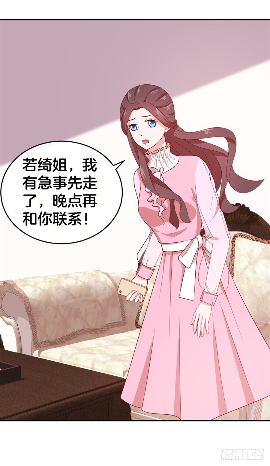 43.男朋友找上门？-第45话