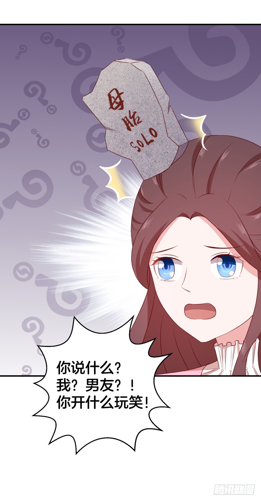 43.男朋友找上门？-第45话