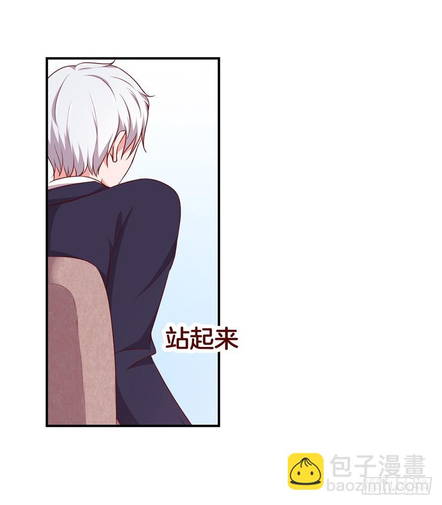 43.男朋友找上门？-第45话