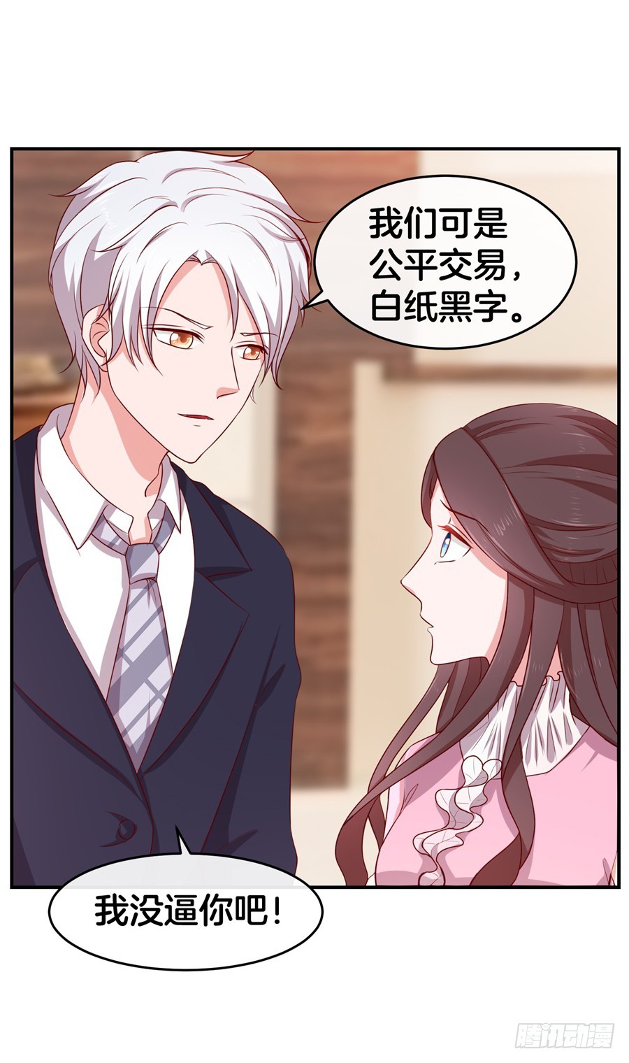 43.男朋友找上门？-第45话