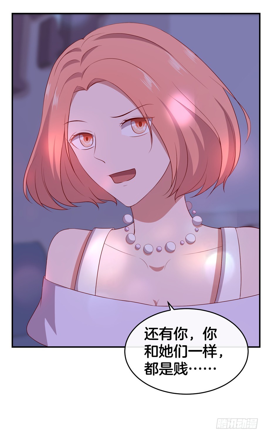 43.男朋友找上门？-第45话