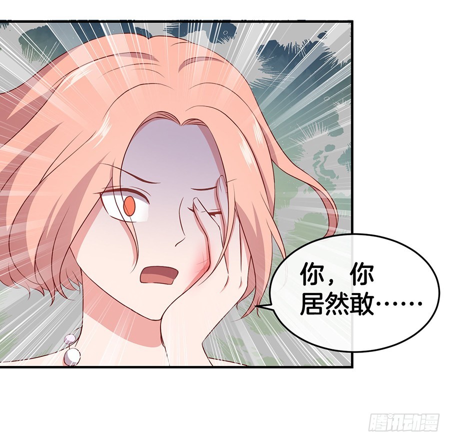 43.男朋友找上门？-第45话