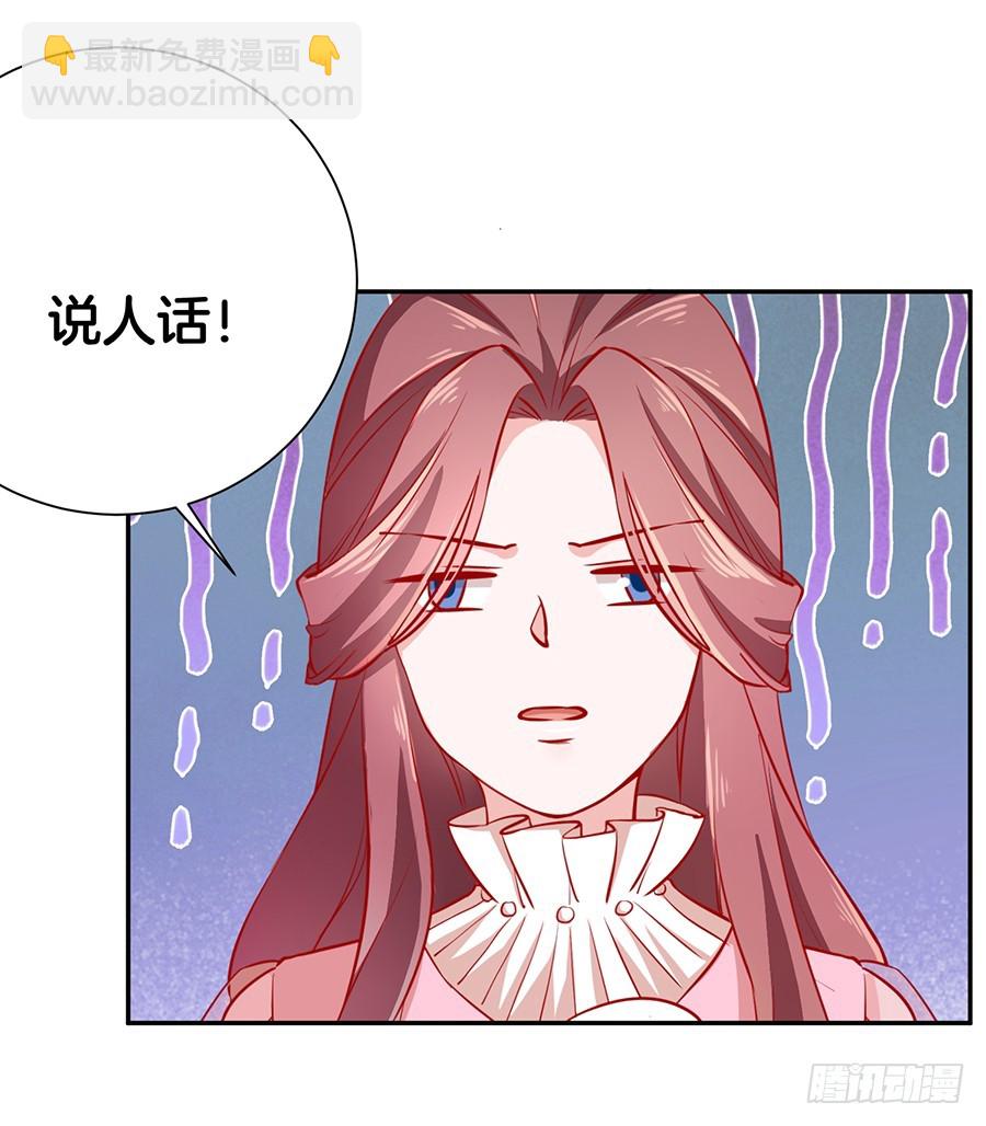 45.雅蠛蝶~(1/2)-第47话