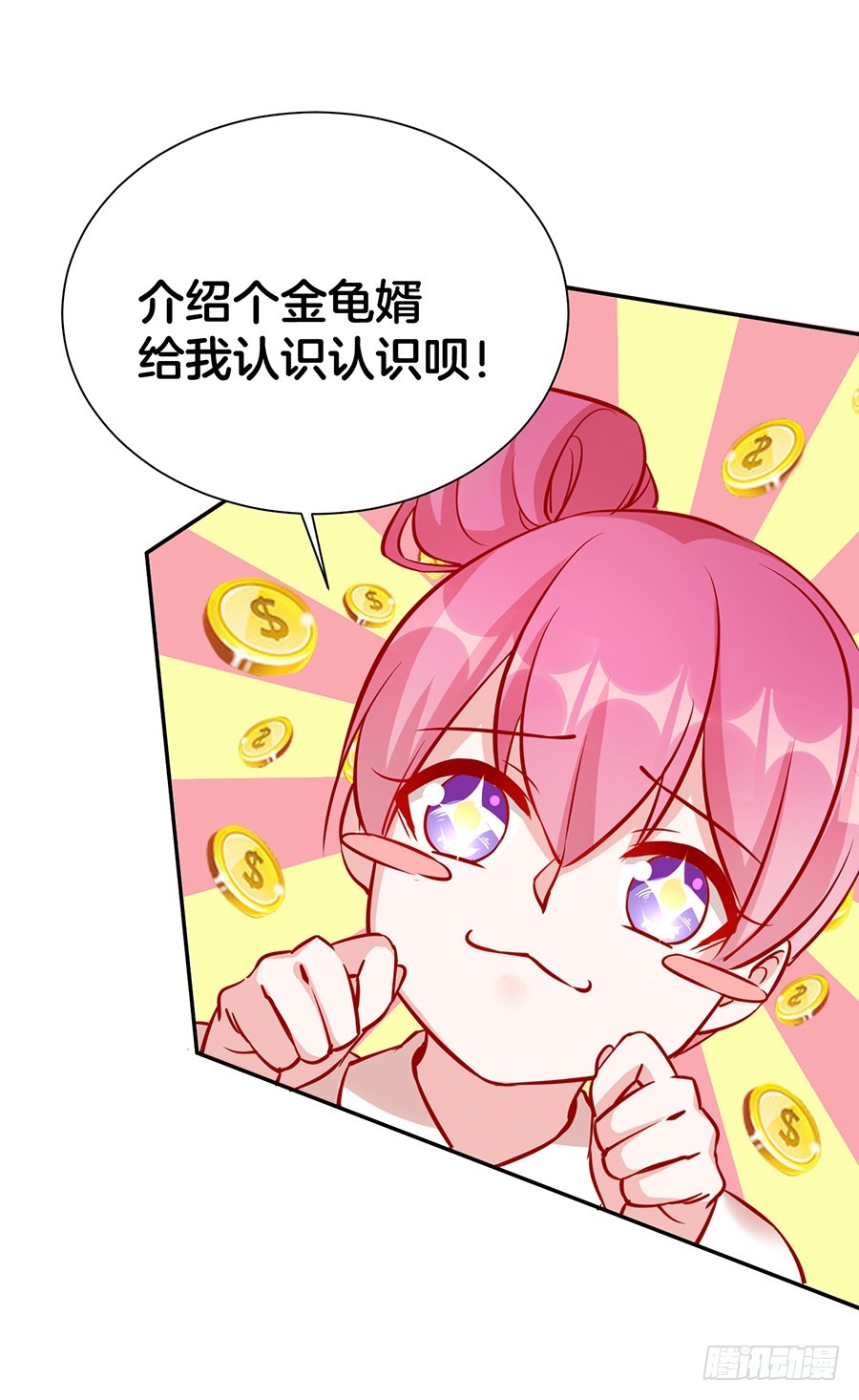 45.雅蠛蝶~(1/2)-第47话