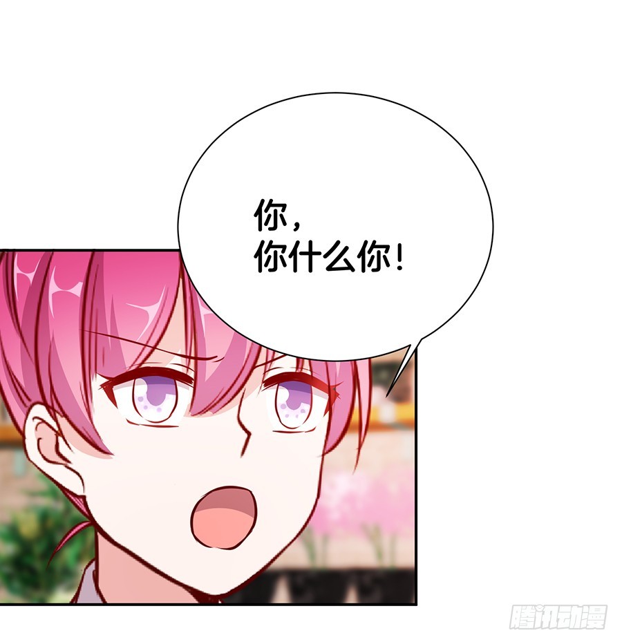 45.雅蠛蝶~(1/2)-第47话