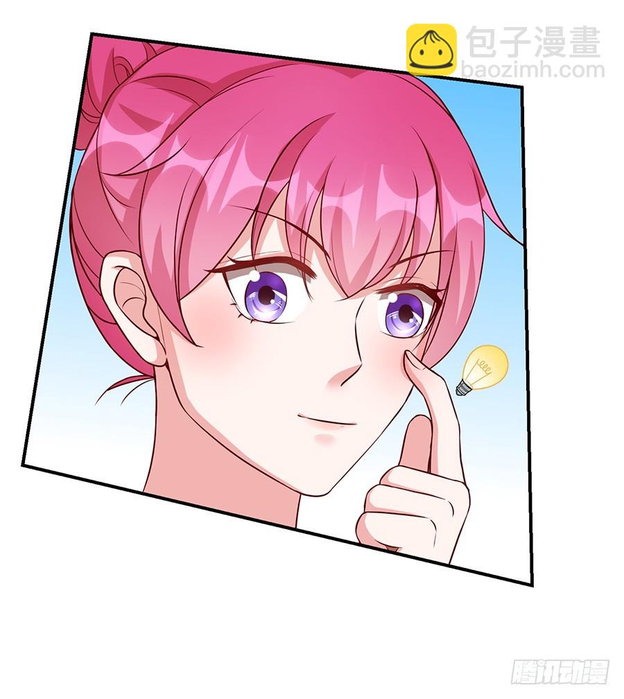 45.雅蠛蝶~(1/2)-第47话