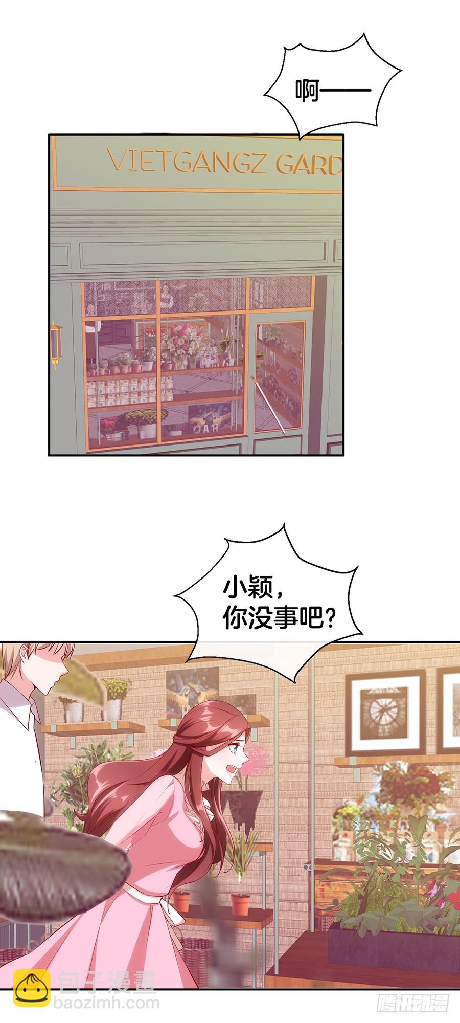 45.雅蠛蝶~(1/2)-第47话