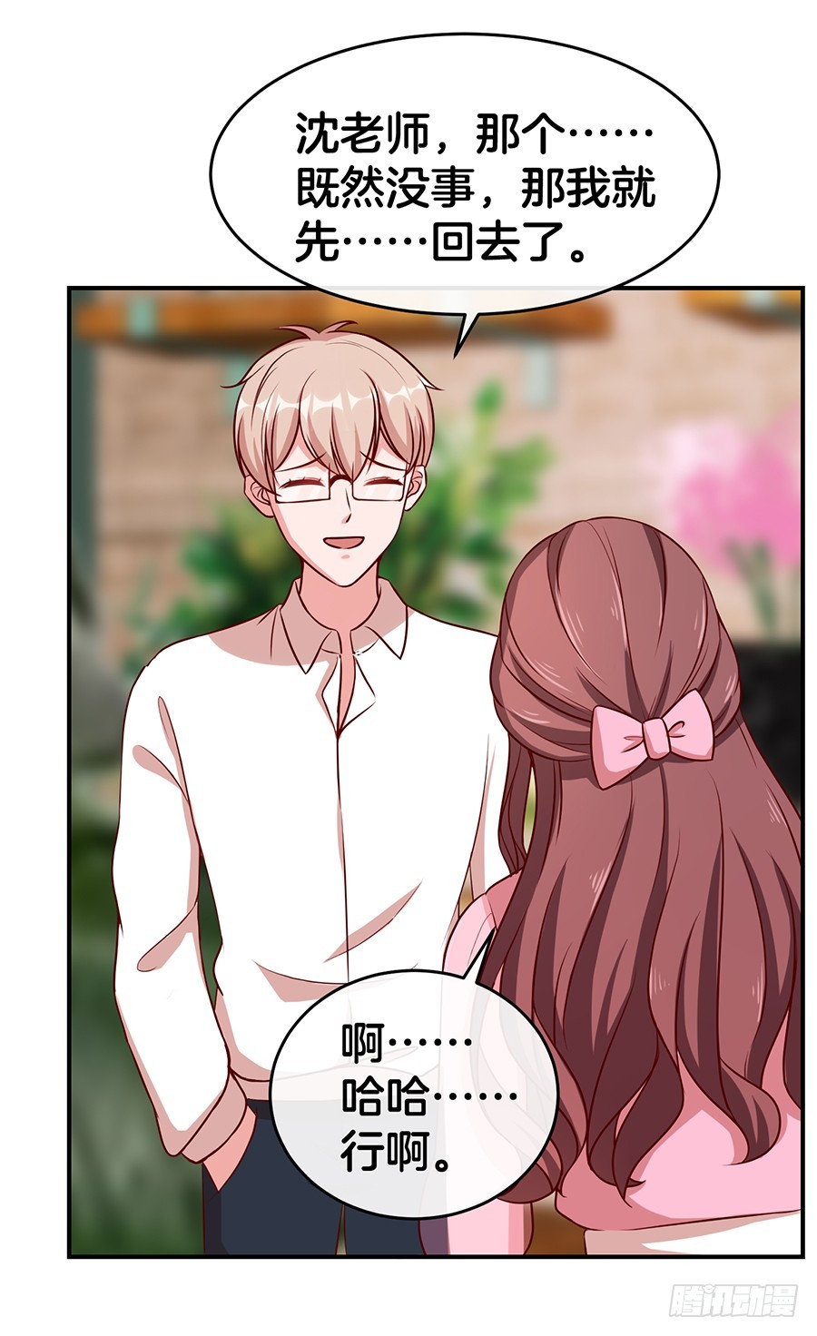 45.雅蠛蝶~(1/2)-第47话