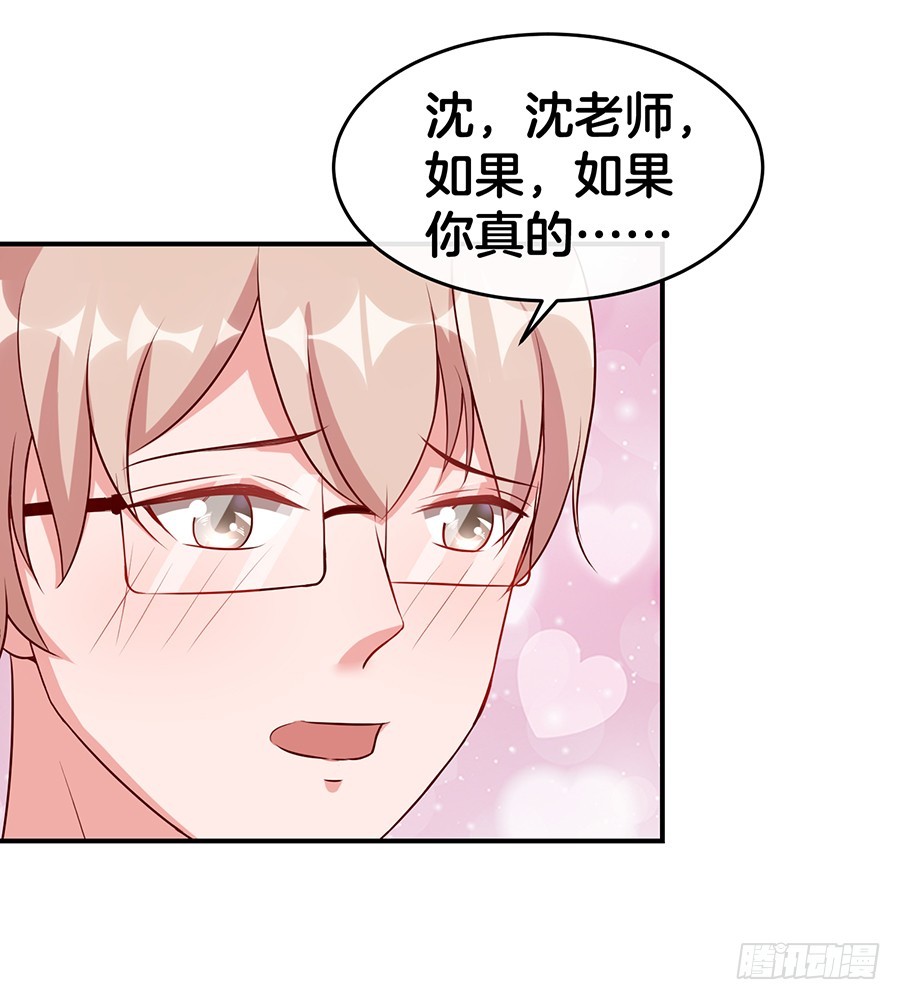 45.雅蠛蝶~(1/2)-第47话