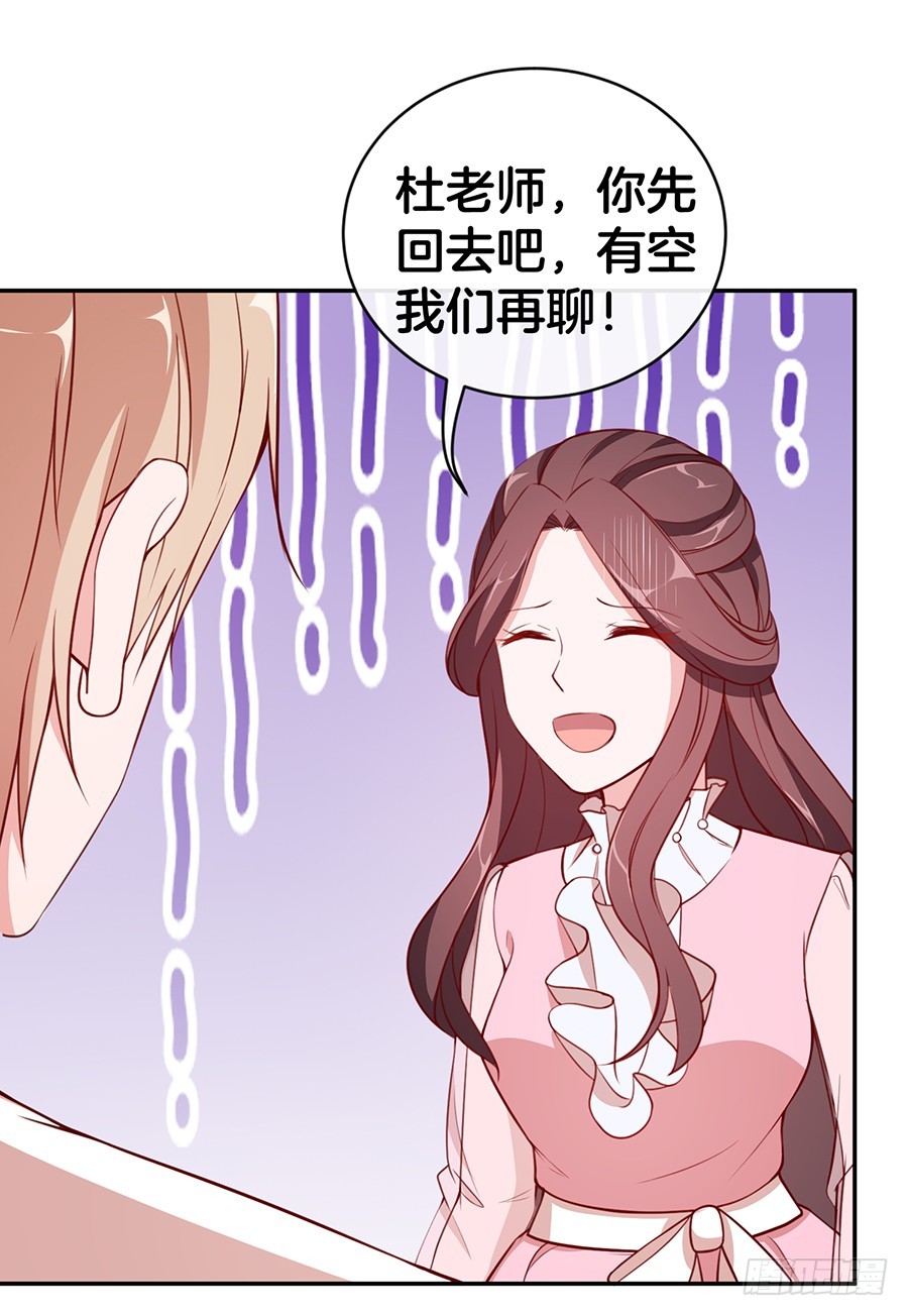 45.雅蠛蝶~(1/2)-第47话