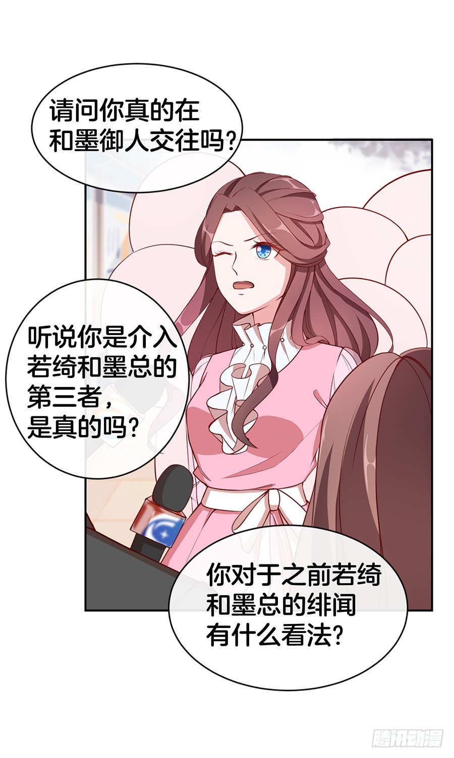 45.雅蠛蝶~(1/2)-第47话