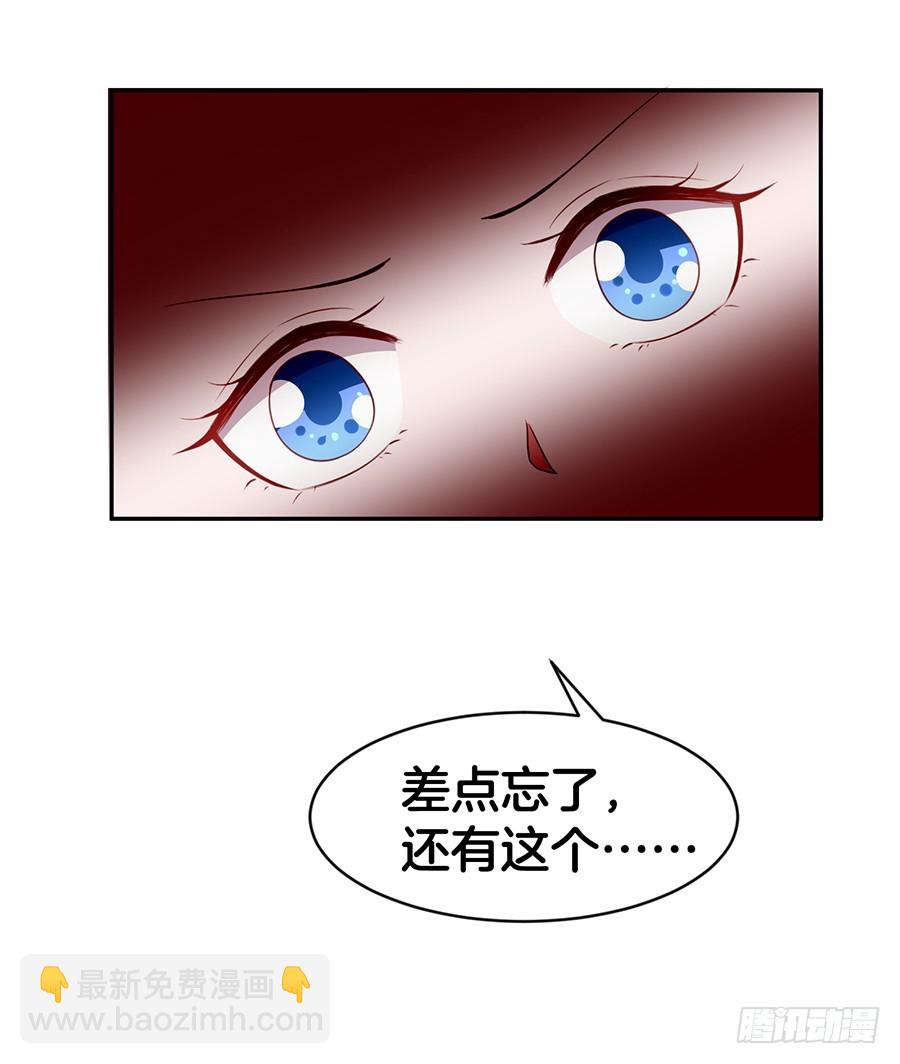 45.雅蠛蝶~(1/2)-第47话