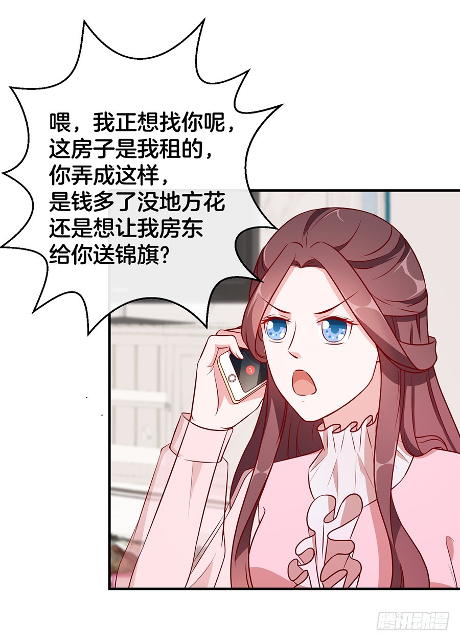 45.雅蠛蝶~(1/2)-第47话