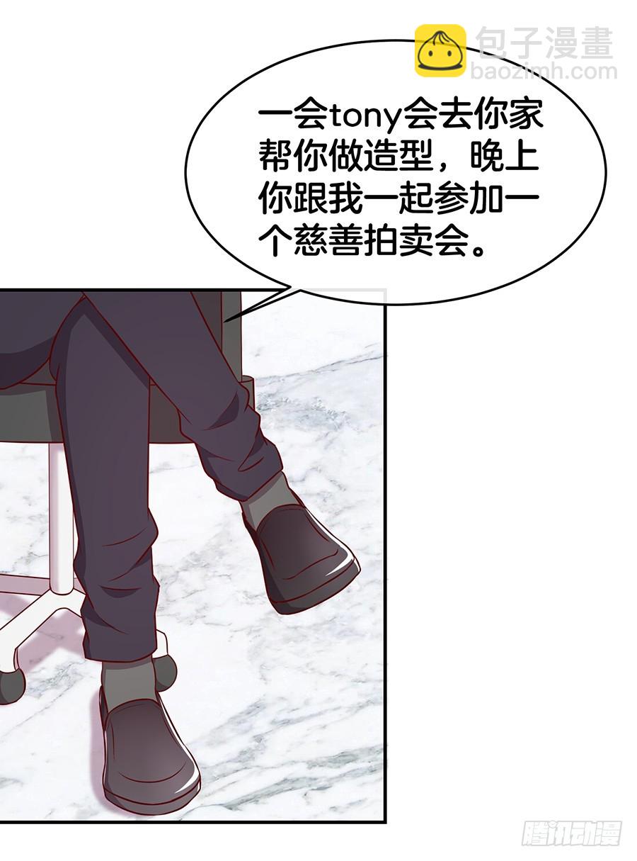 45.雅蠛蝶~(1/2)-第47话