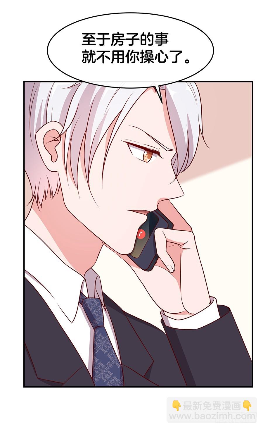 45.雅蠛蝶~(1/2)-第47话