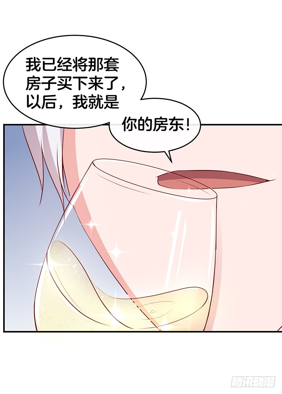 45.雅蠛蝶~(1/2)-第47话