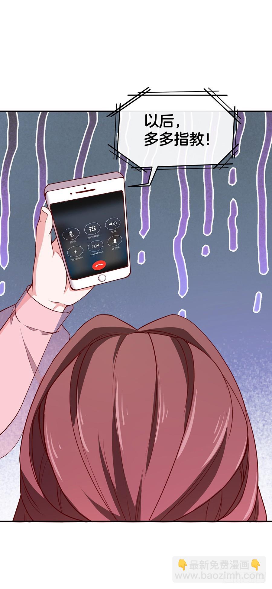 45.雅蠛蝶~(1/2)-第47话