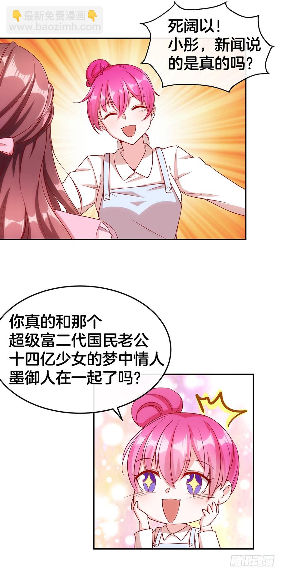 45.雅蠛蝶~(1/2)-第47话