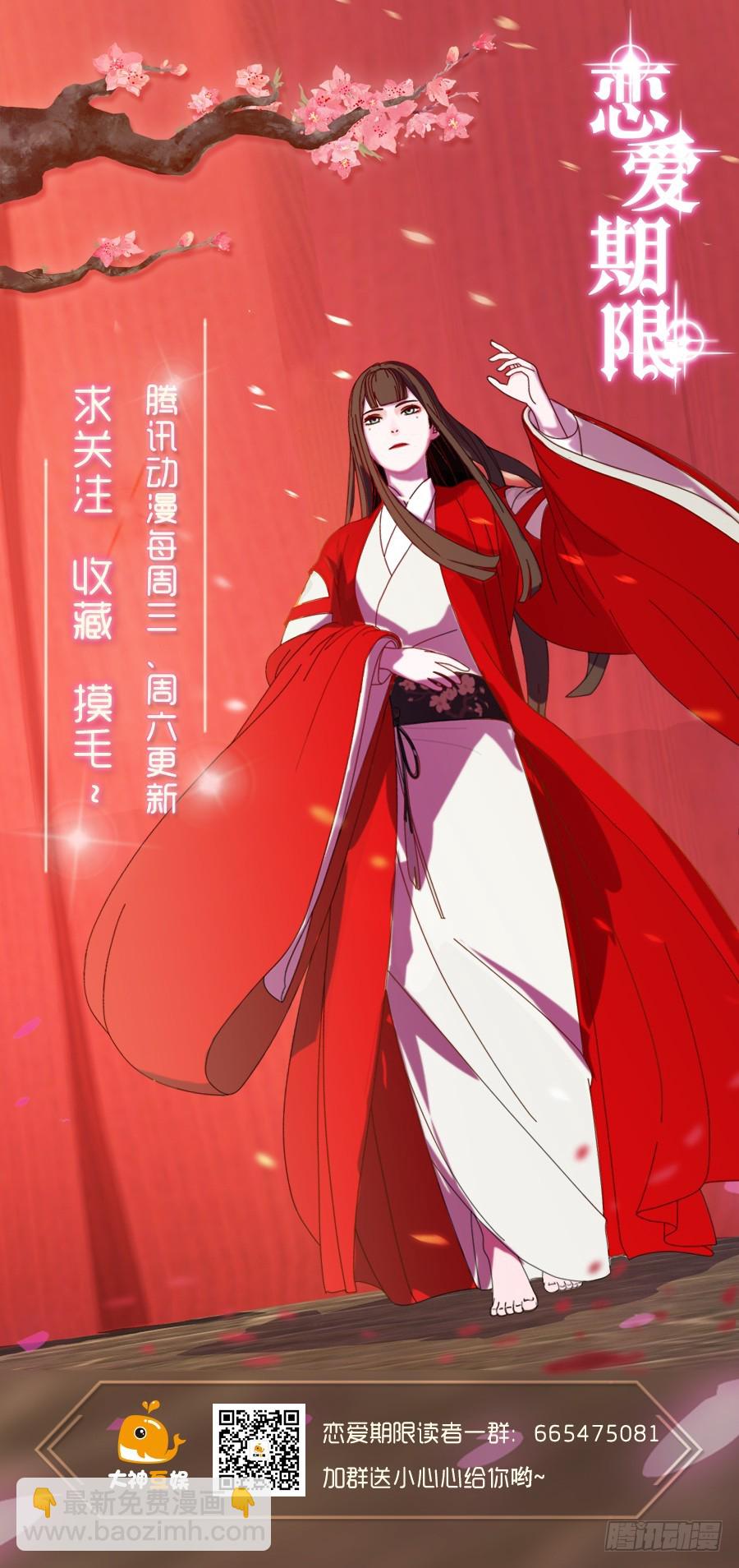 45.雅蠛蝶~(1/2)-第47话