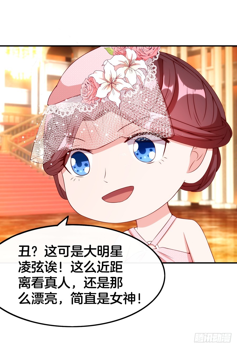 47.三个女人一台戏-第49话