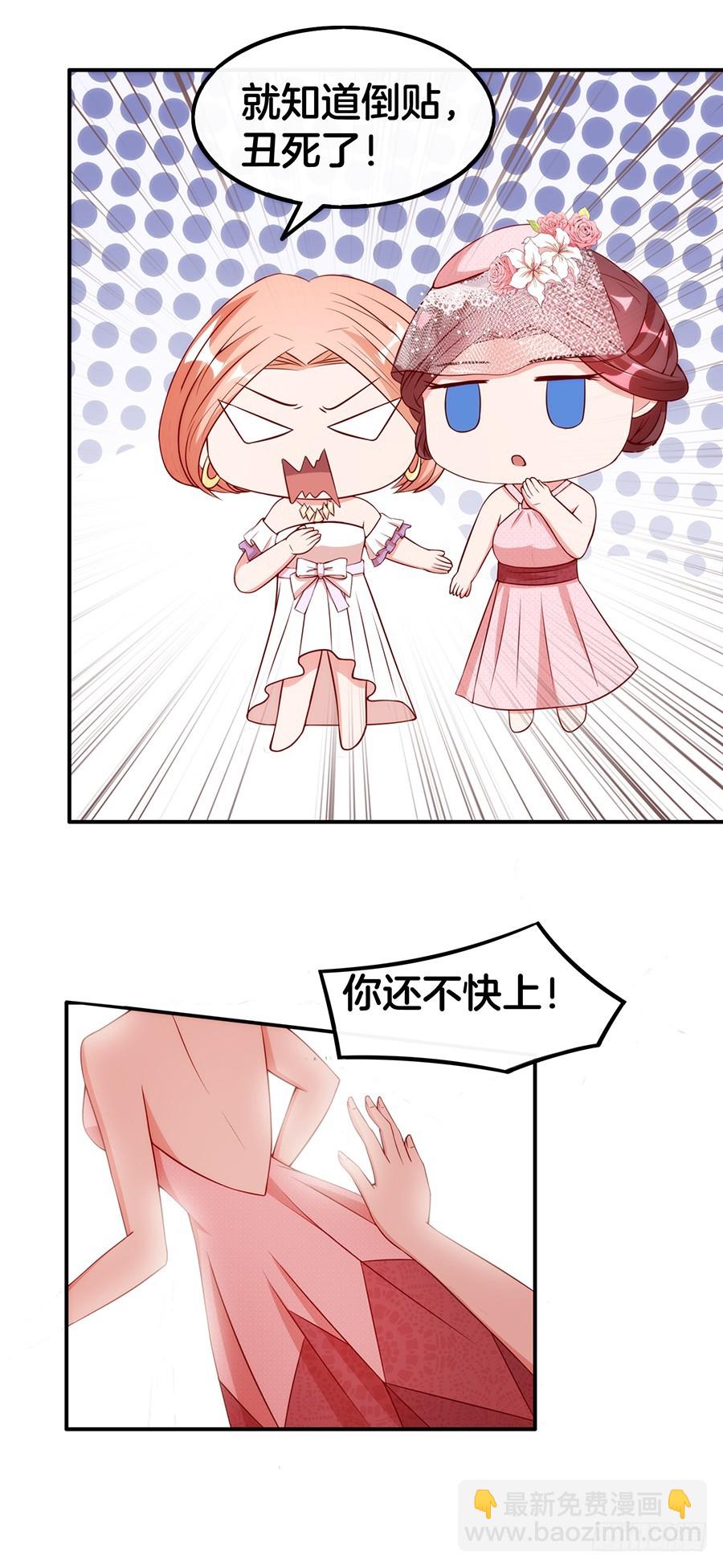 47.三个女人一台戏-第49话