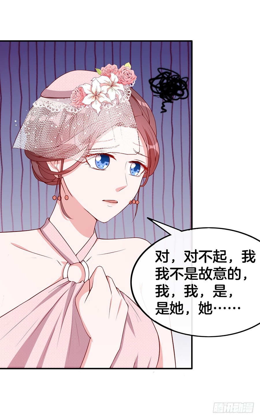 47.三个女人一台戏-第49话