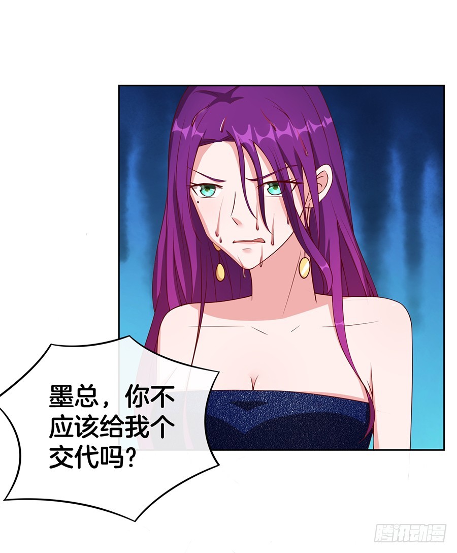 47.三个女人一台戏-第49话