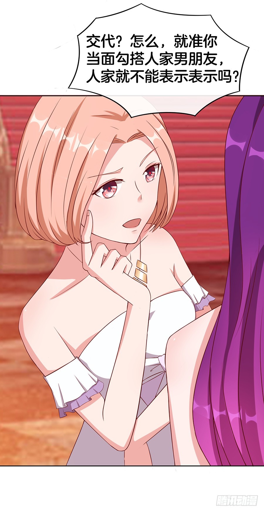 47.三个女人一台戏-第49话