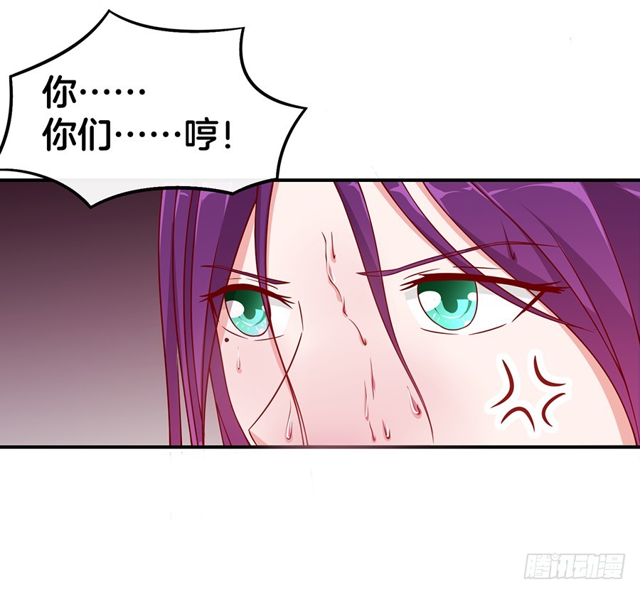 47.三个女人一台戏-第49话