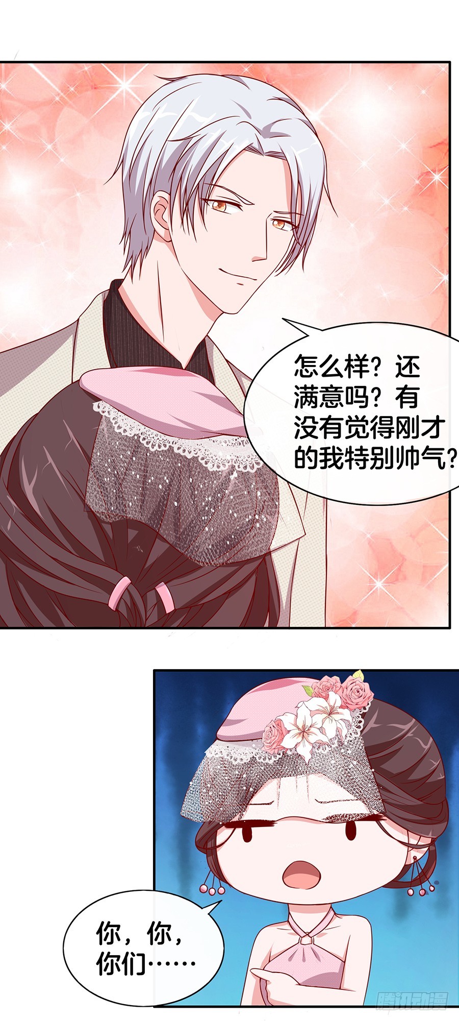 47.三个女人一台戏-第49话