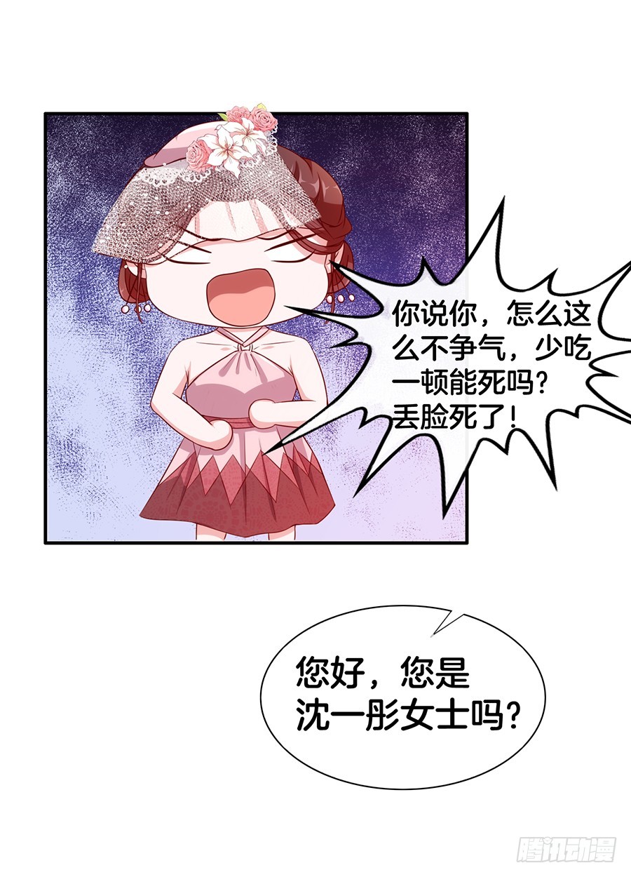 47.三个女人一台戏-第49话