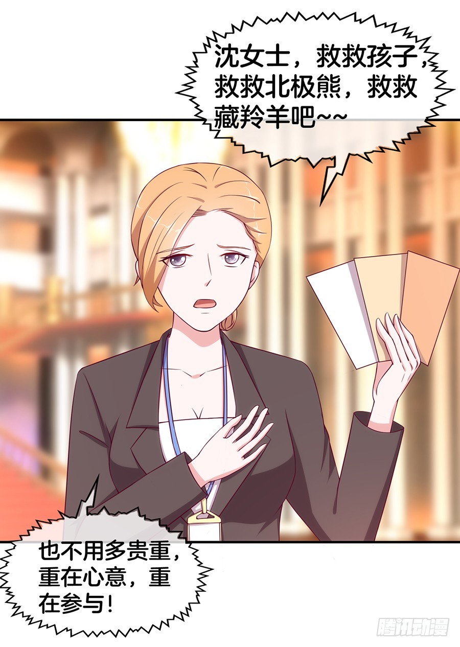 47.三个女人一台戏-第49话