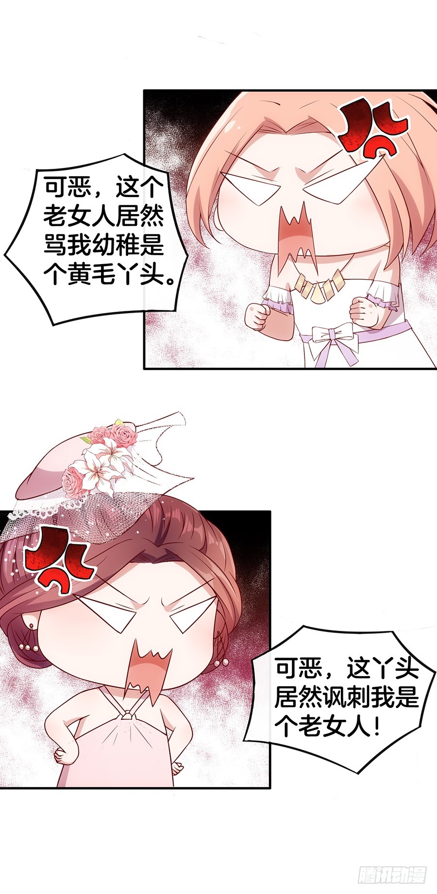 47.三个女人一台戏-第49话