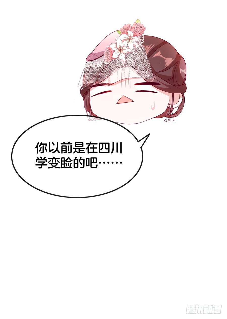 47.三个女人一台戏-第49话