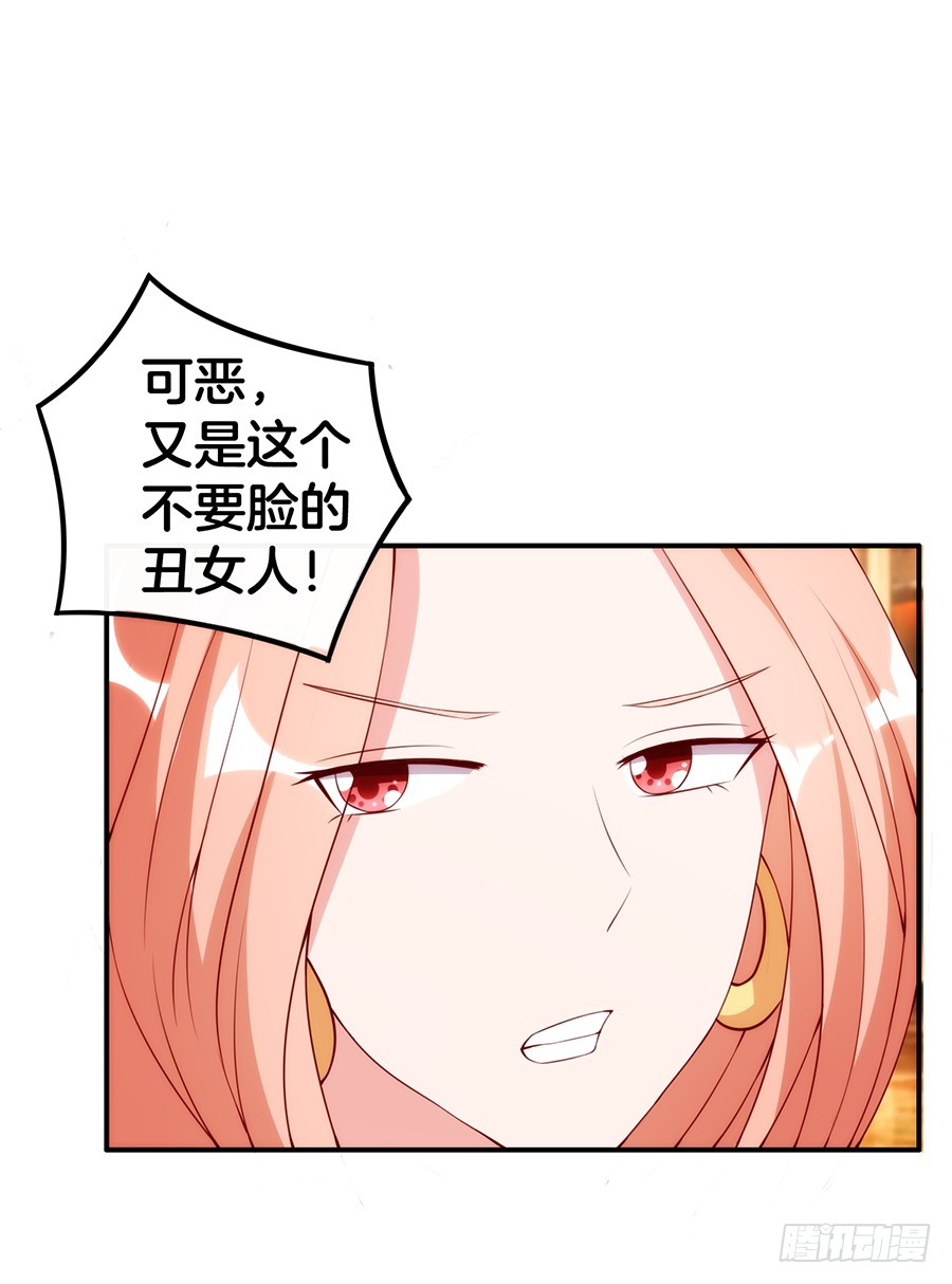 47.三个女人一台戏-第49话