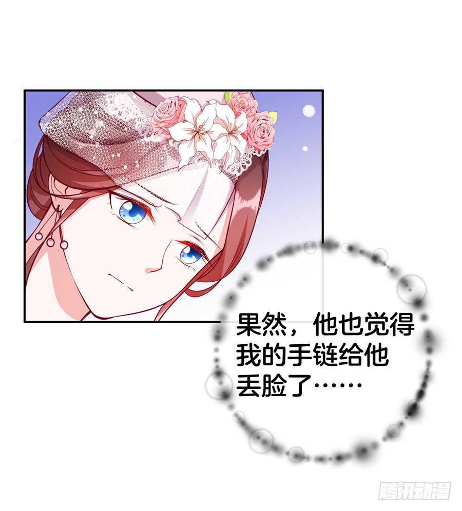 49.戏精的诞生！-第51话