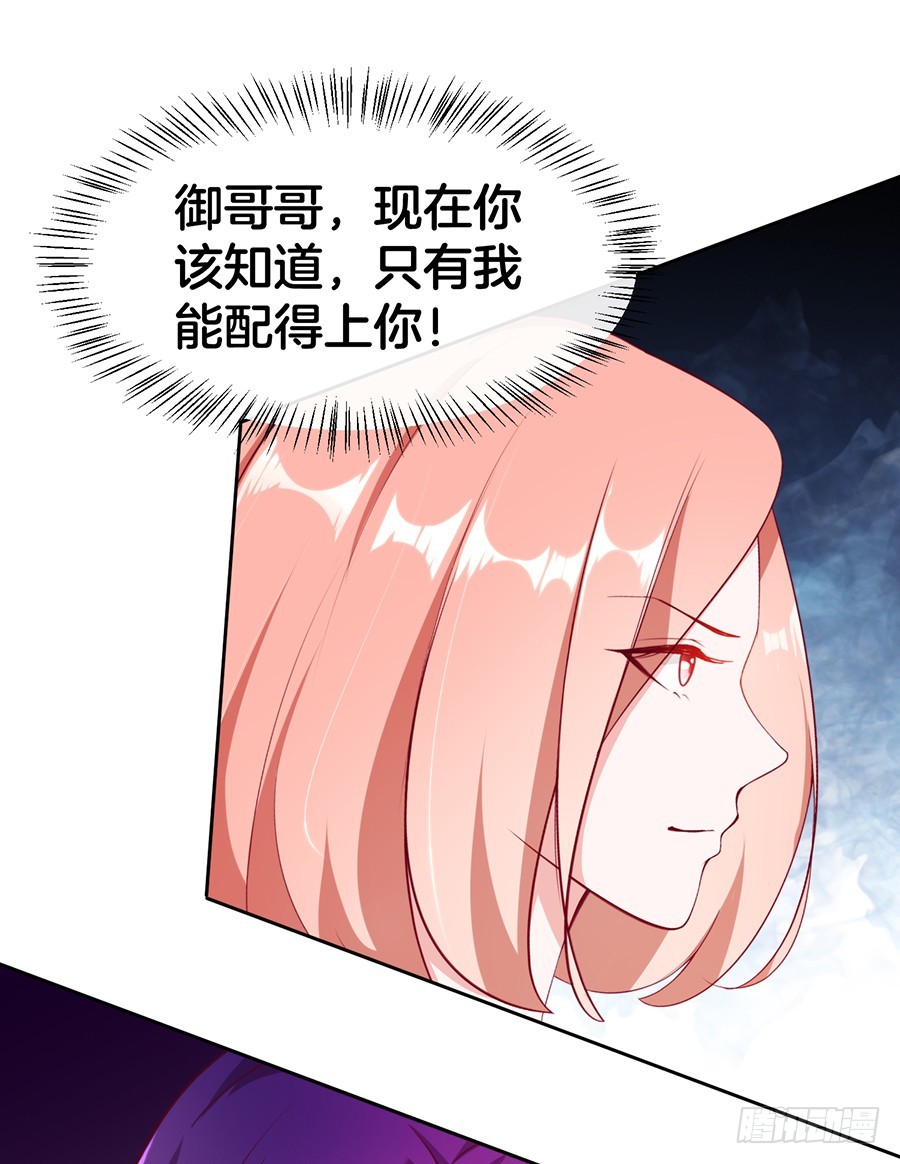 49.戏精的诞生！-第51话