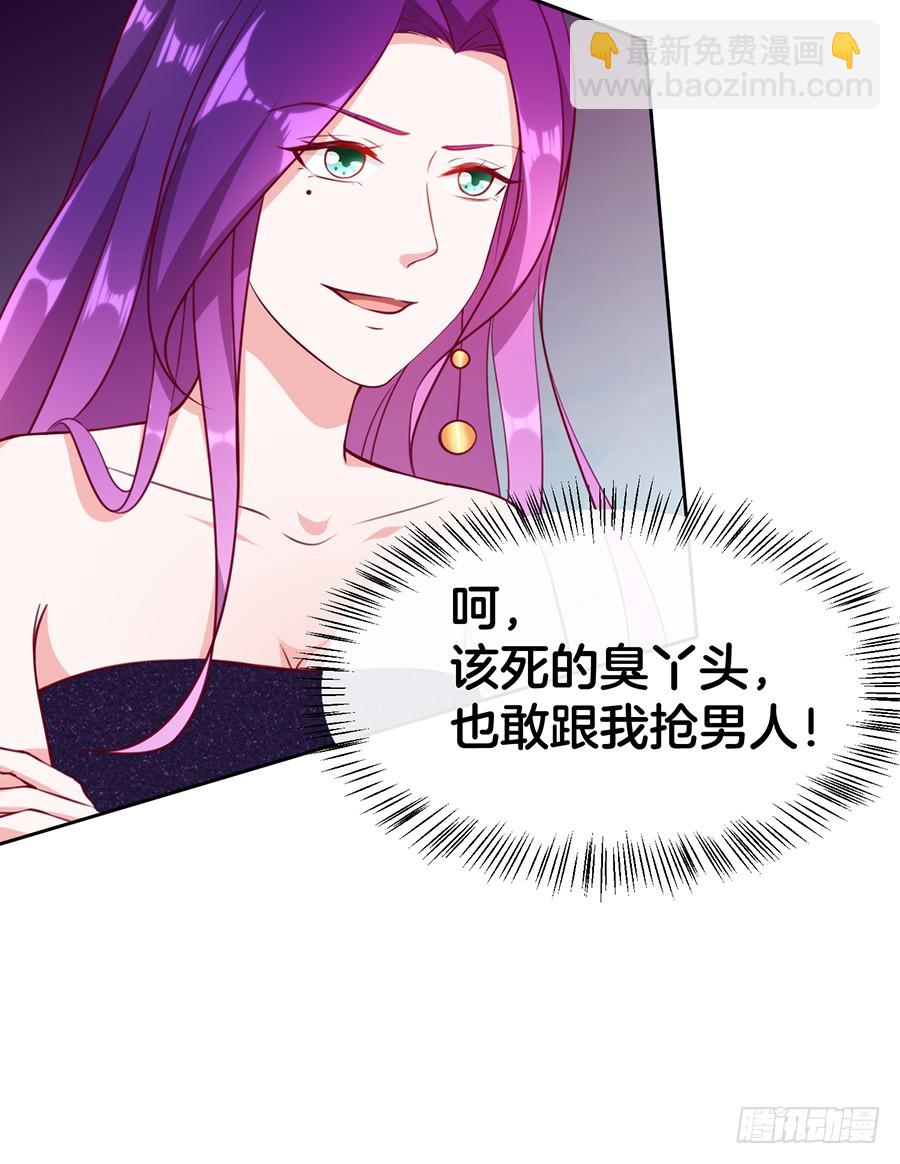 49.戏精的诞生！-第51话