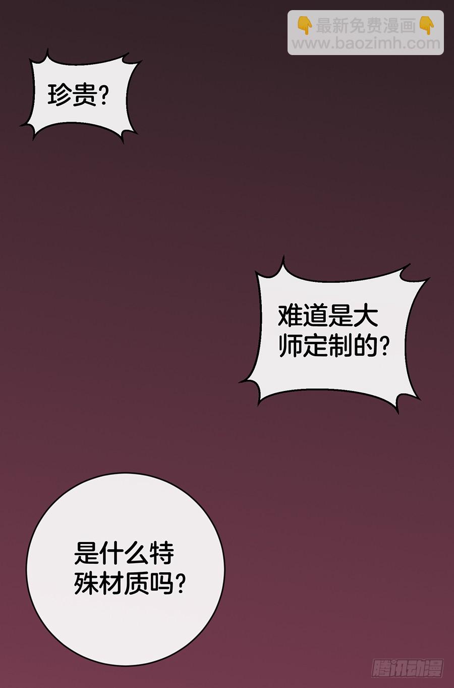 49.戏精的诞生！-第51话