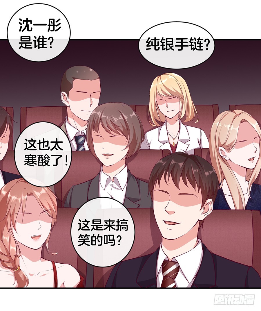 49.戏精的诞生！-第51话