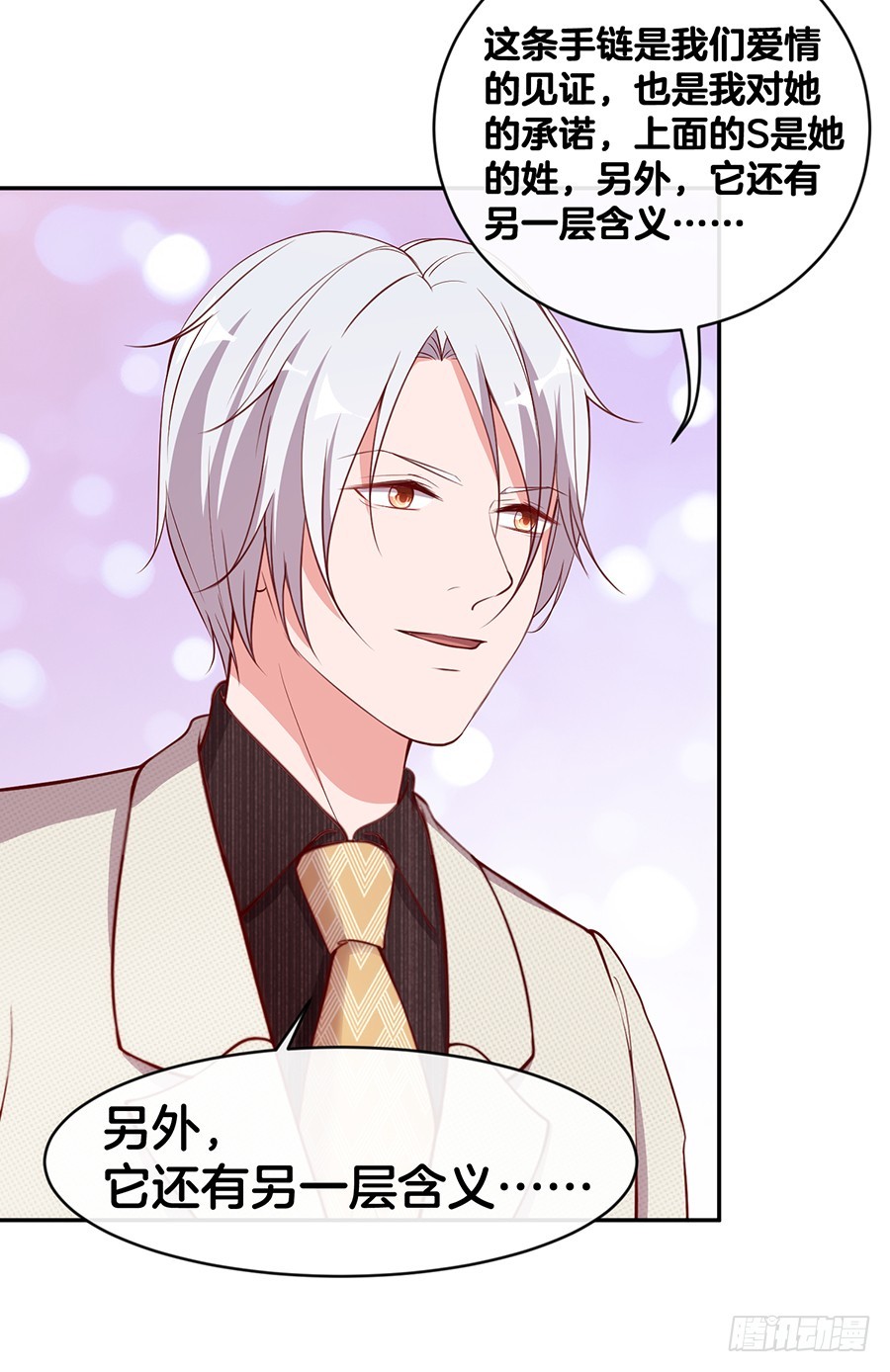 49.戏精的诞生！-第51话