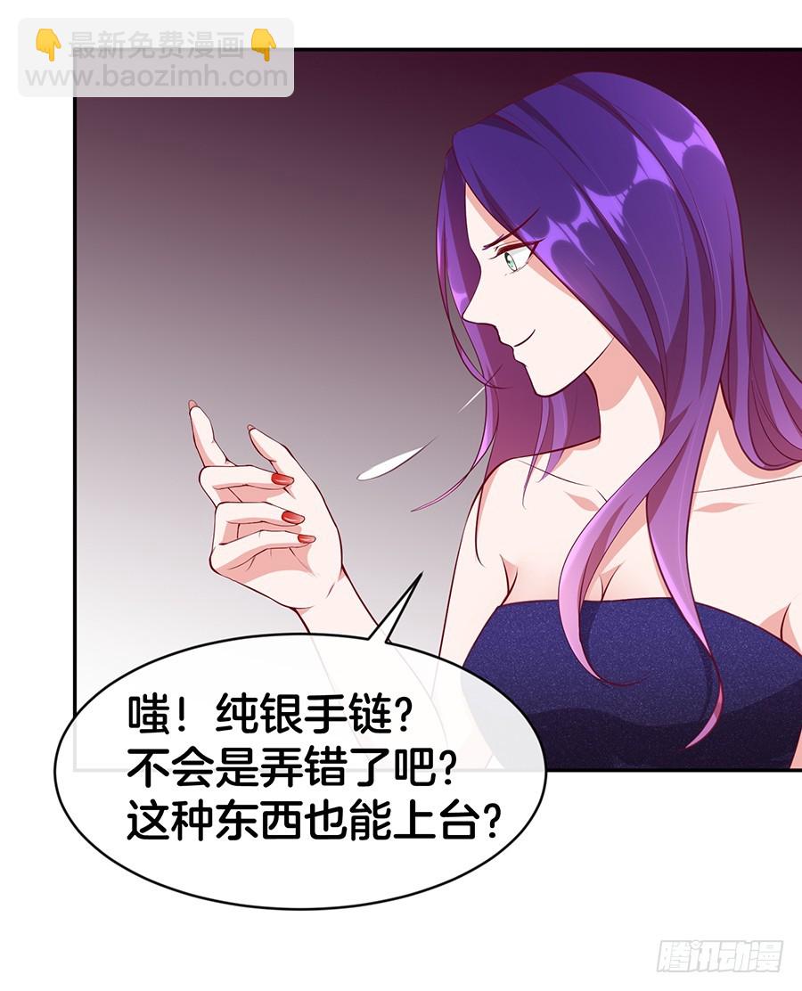 49.戏精的诞生！-第51话