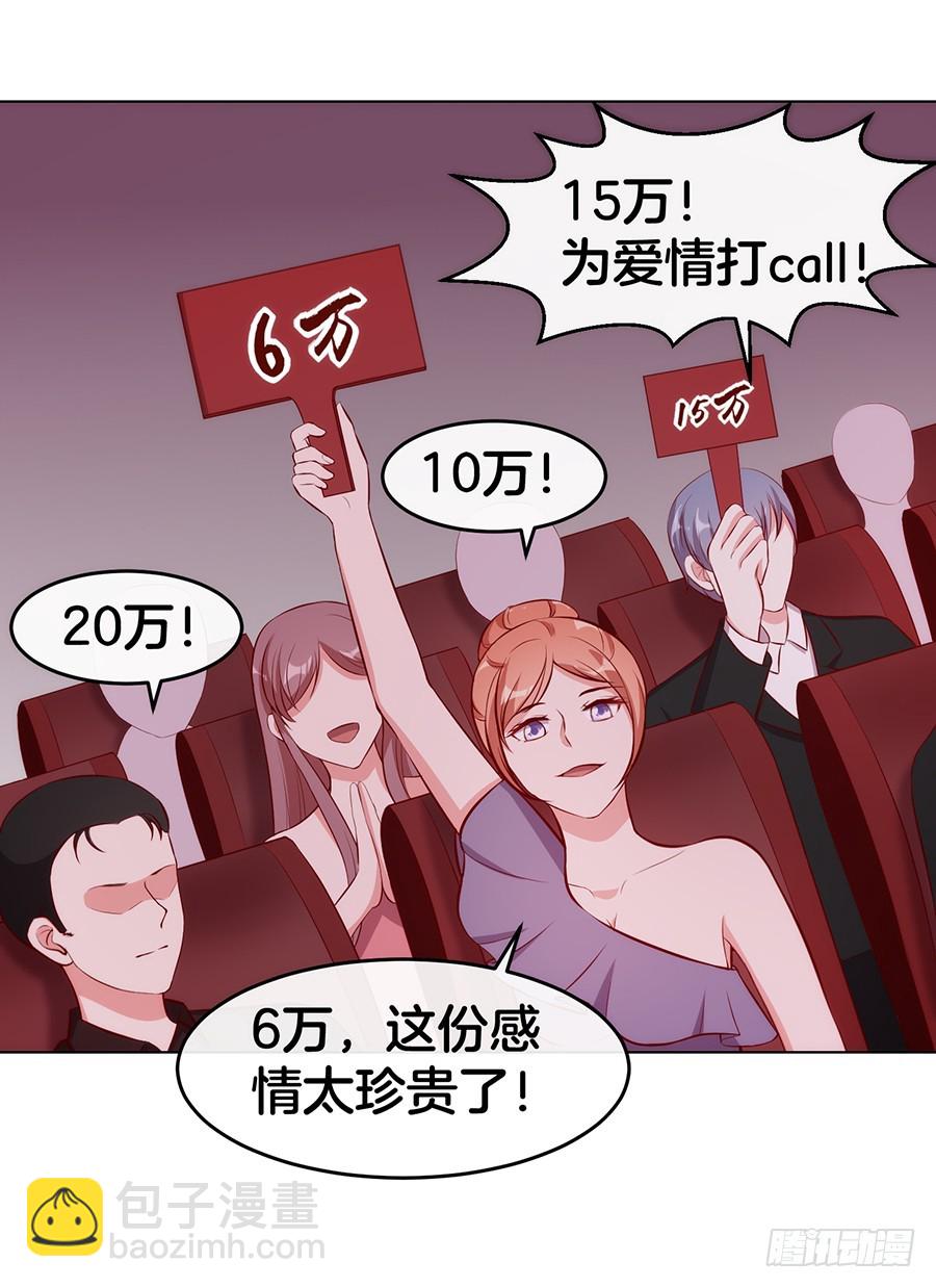 49.戏精的诞生！-第51话