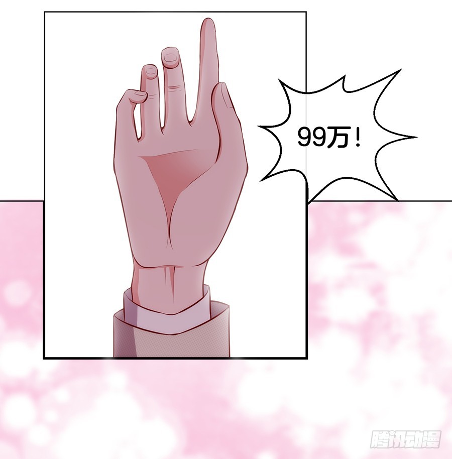 49.戏精的诞生！-第51话