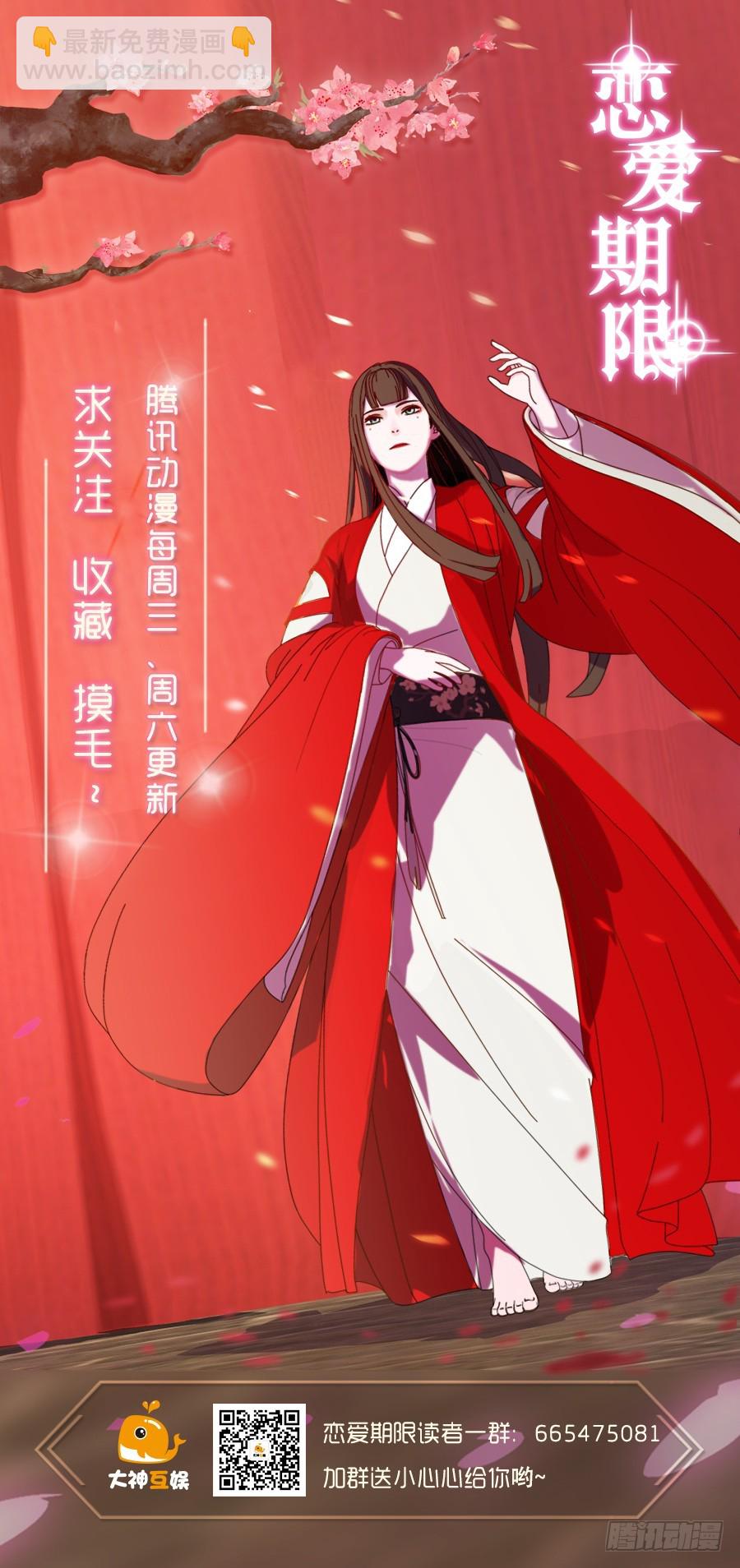 49.戏精的诞生！-第51话