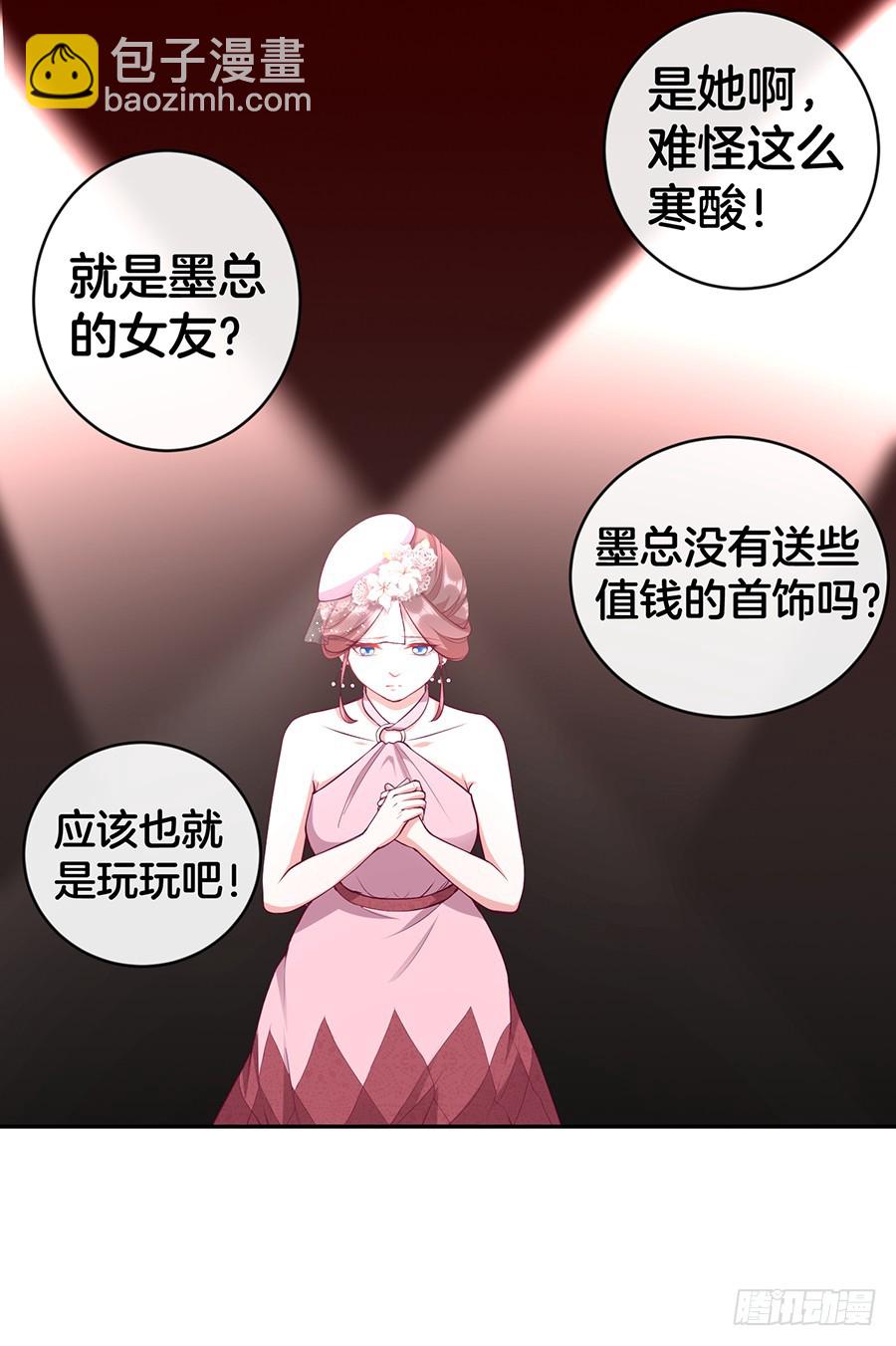 49.戏精的诞生！-第51话